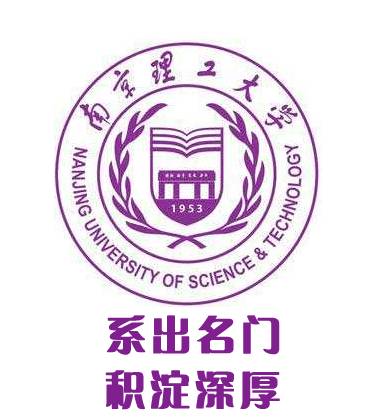 南理工，一个连超市大妈都很牛的地方！