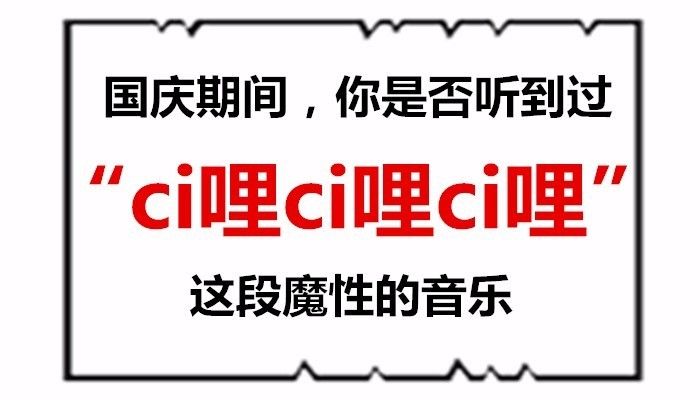 孔塔多拉宣言(还没听过这首2017最新神曲，那你简直out了！)