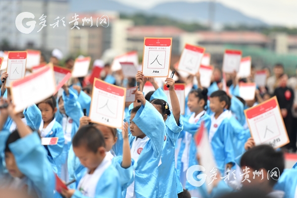 贵阳孔学堂 在开放、包容和创新中“走出去”