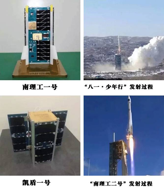 南理工，一个连超市大妈都很牛的地方！