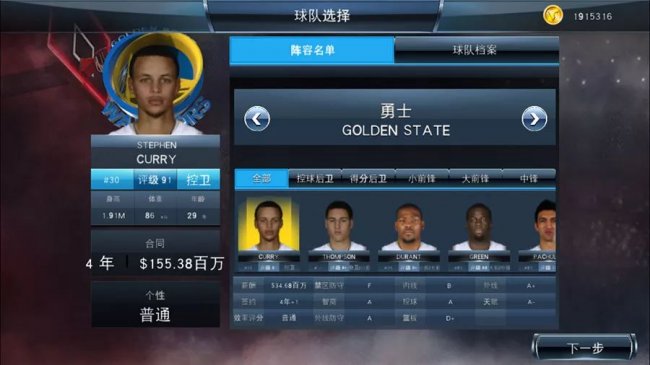 手机上有哪些nba游戏(今天刷爆朋友圈的好消息！终于可以用手机玩 NBA 2K18 了！)