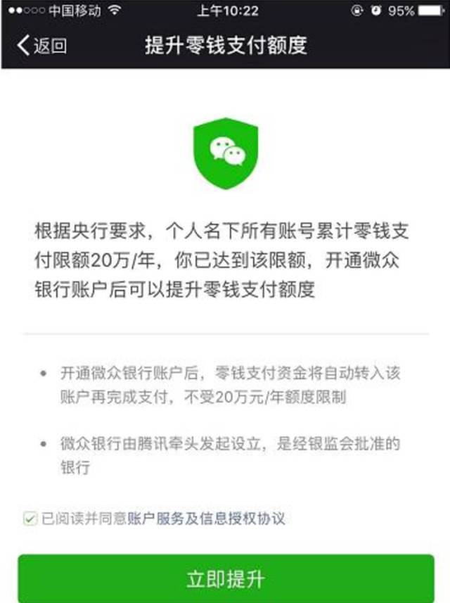 支付不再限额！打出最强王牌，自己的钱想怎么花就怎么花！