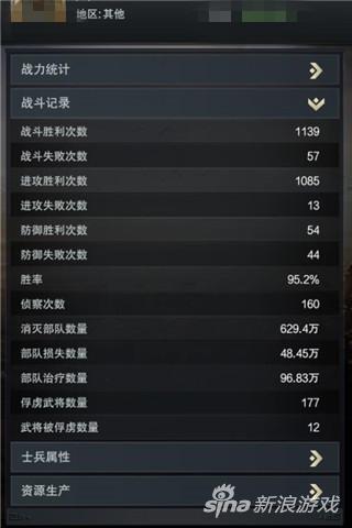 《三国群英传-霸王之业》隐藏操作小技巧 助你称霸战场
