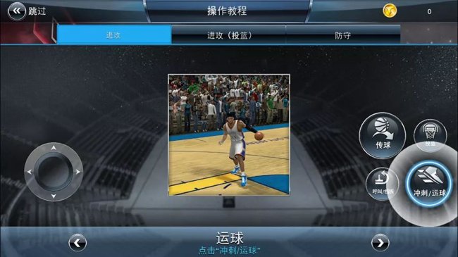 手机上有哪些nba游戏(今天刷爆朋友圈的好消息！终于可以用手机玩 NBA 2K18 了！)