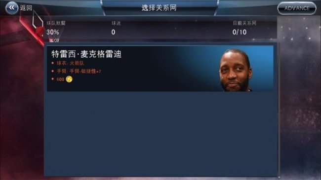 在手机哪里可以看篮球(今天刷爆朋友圈的好消息！终于可以用手机玩 NBA 2K18 了！)