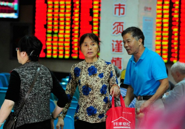 「股票投资人」做t是什么意思（股票做t的技巧有哪些）