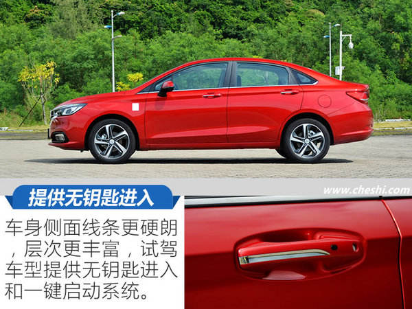 这次换代脱胎换骨，花自主的钱买“奔驰”，试驾全新绅宝D50