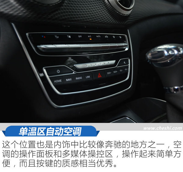 这次换代脱胎换骨，花自主的钱买“奔驰”，试驾全新绅宝D50