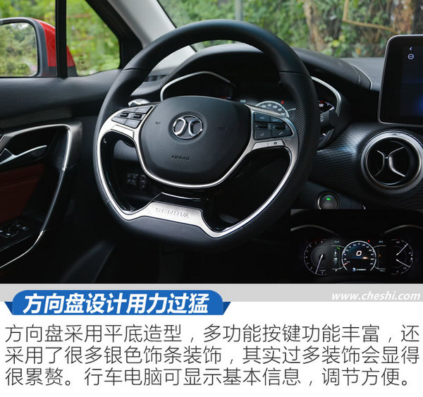 这次换代脱胎换骨，花自主的钱买“奔驰”，试驾全新绅宝D50