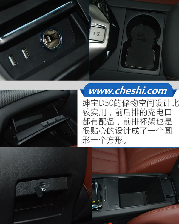 这次换代脱胎换骨，花自主的钱买“奔驰”，试驾全新绅宝D50