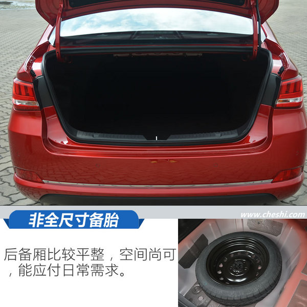 这次换代脱胎换骨，花自主的钱买“奔驰”，试驾全新绅宝D50