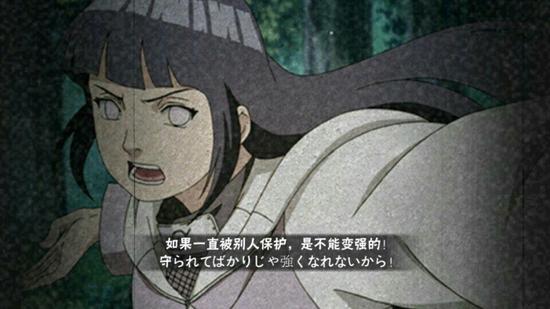 火影忍者手游大雏田怎么用 疾风雏田PK详解