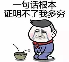 南京多少钱(7441元！南京最新平均工资出炉，这一次我又被平均了！)