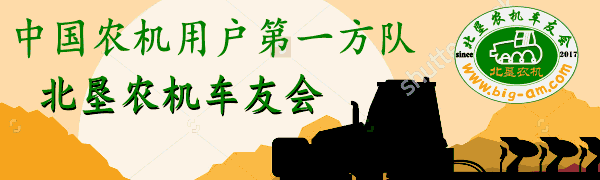 「二手農(nóng)機(jī)買賣信息」——10月21日