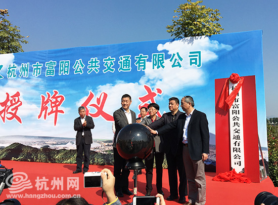 杭州公交ic卡,杭州公交ic卡管理中心