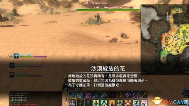 刀剑神域虚空幻界打造最强武器所需材料及任务
