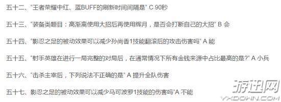 主宰刷新时间间隔(夫子的试炼第一条主宰刷新时间？第一条暴君刷新时间？)