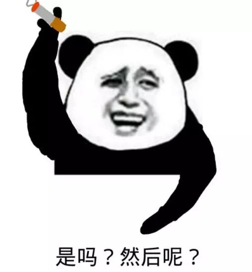 “熊猫精品”推理笔记实际上是男性盆地朋友的正确开放模式？ ！