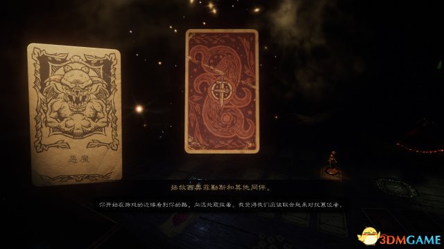 命运之手2恶魔关N周目经验分享