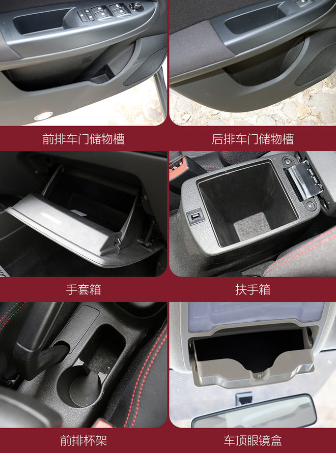 实用好开才是好 试驾天津一汽新骏派D60