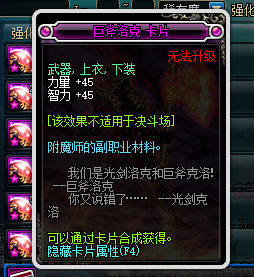 地下城与勇士：详解商人最赚钱的日常安图材料倒卖（非开直播的主播那种表面版本，而是最直接暴利的倒卖）