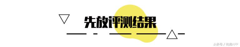 科学仪器实测26顶遮阳帽，千元范爷同款不如9块的淘宝货！