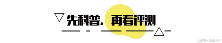 科学仪器实测26顶遮阳帽，千元范爷同款不如9块的淘宝货！