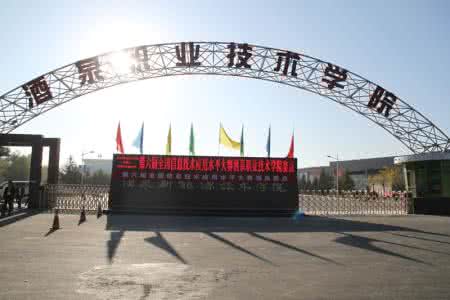 甘肃省49所高校，谁家成立早、谁家校徽设计好，一目了然