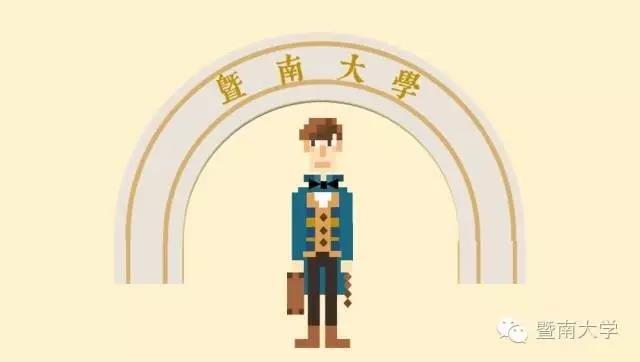 揭秘｜暨南大学录取通知书，你们好奇吗？