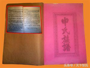 申姓起源和来历（一文了解姓氏中申姓的由来）