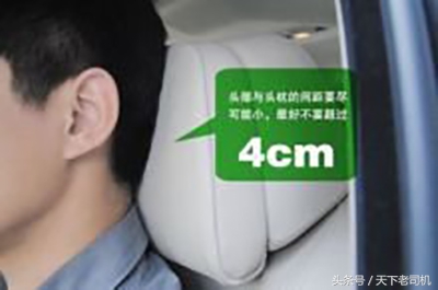 汽车头枕你用对了吗？别让头枕成为致命的凶手！
