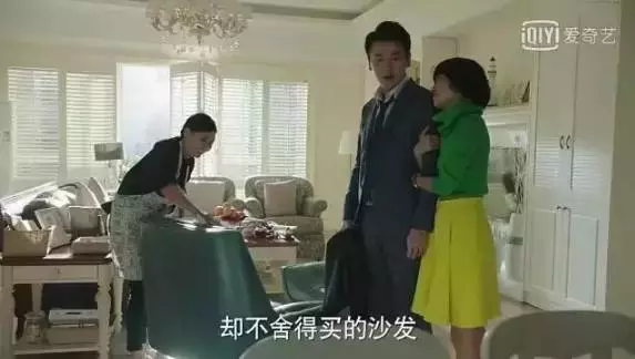 想嫁给贺涵的妹纸们,快来看看《我的前半生》的装修之道吧!