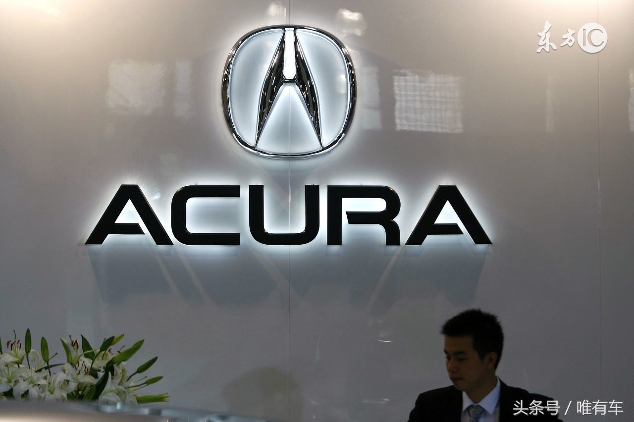 讴歌车标全球网络化时代,@符号世人皆知.