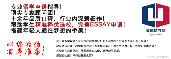 TOP50丨50.美本顶尖公立大学推荐-宾夕法尼亚州立大学（PSU）