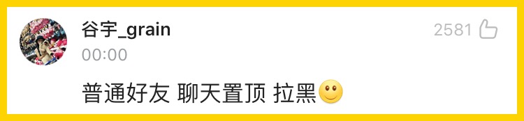 排行榜：女追男的8句话，美女追男隔层纱，丑女追男隔沙哈拉