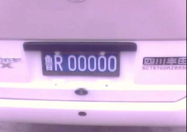 鲁R88888、鲁R99999等车牌竟然在他们身上