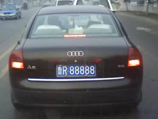 鲁R88888、鲁R99999等车牌竟然在他们身上
