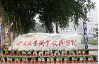 甘肃省49所高校，谁家成立早、谁家校徽设计好，一目了然