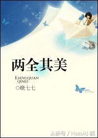 声控网配文推荐~喜欢的收