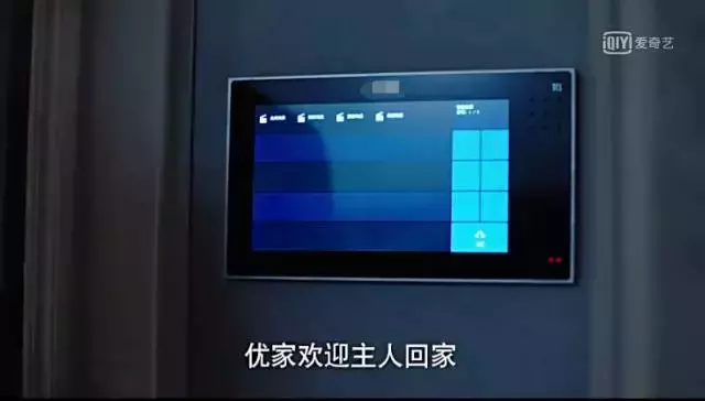想嫁给贺涵的妹纸们,快来看看《我的前半生》的装修之道吧!