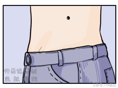 脸上这个部位长痣,找对了职业就能发达,富贵一生