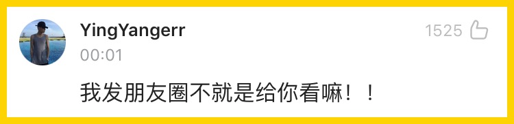 排行榜：女追男的8句话，美女追男隔层纱，丑女追男隔沙哈拉