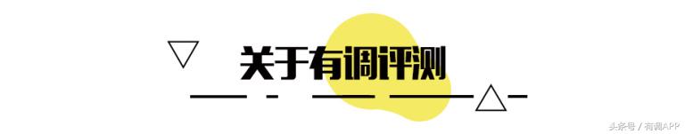 科学仪器实测26顶遮阳帽，千元范爷同款不如9块的淘宝货！