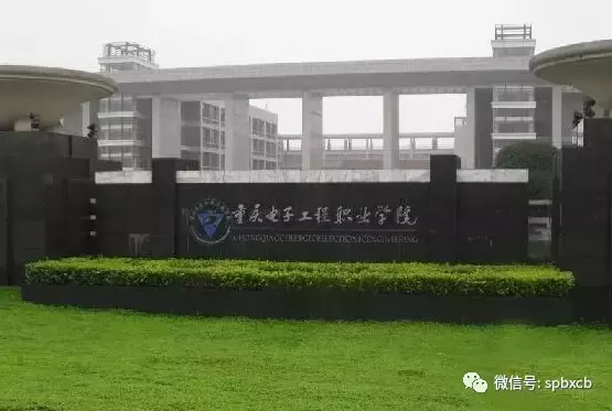 厉害！沙坪坝这两所职校多次蝉联全国职业院校技能赛冠军