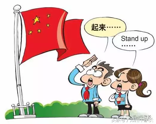 郑州各小学国际班现状分析，一年几万块真的有必要吗？