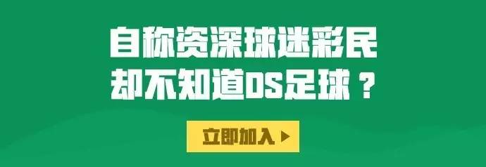 国彩为什么没有中超(八年仅仅一胜，国安再探航体)