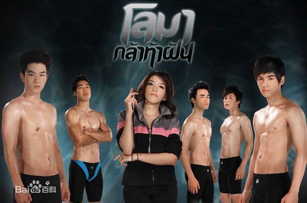 以下8部泰国电视剧的推，看过的朋友的评价如何？