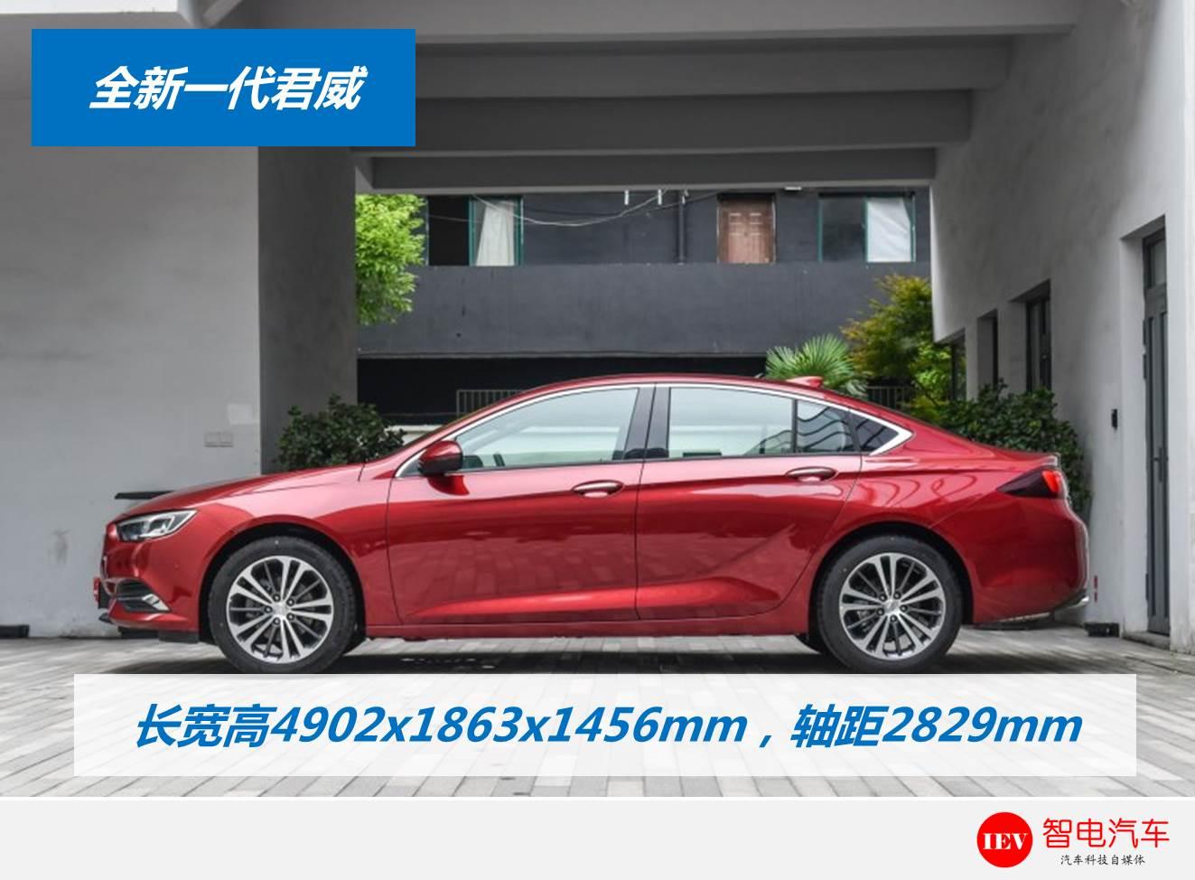 货比货，一代君威对比老款该买谁？