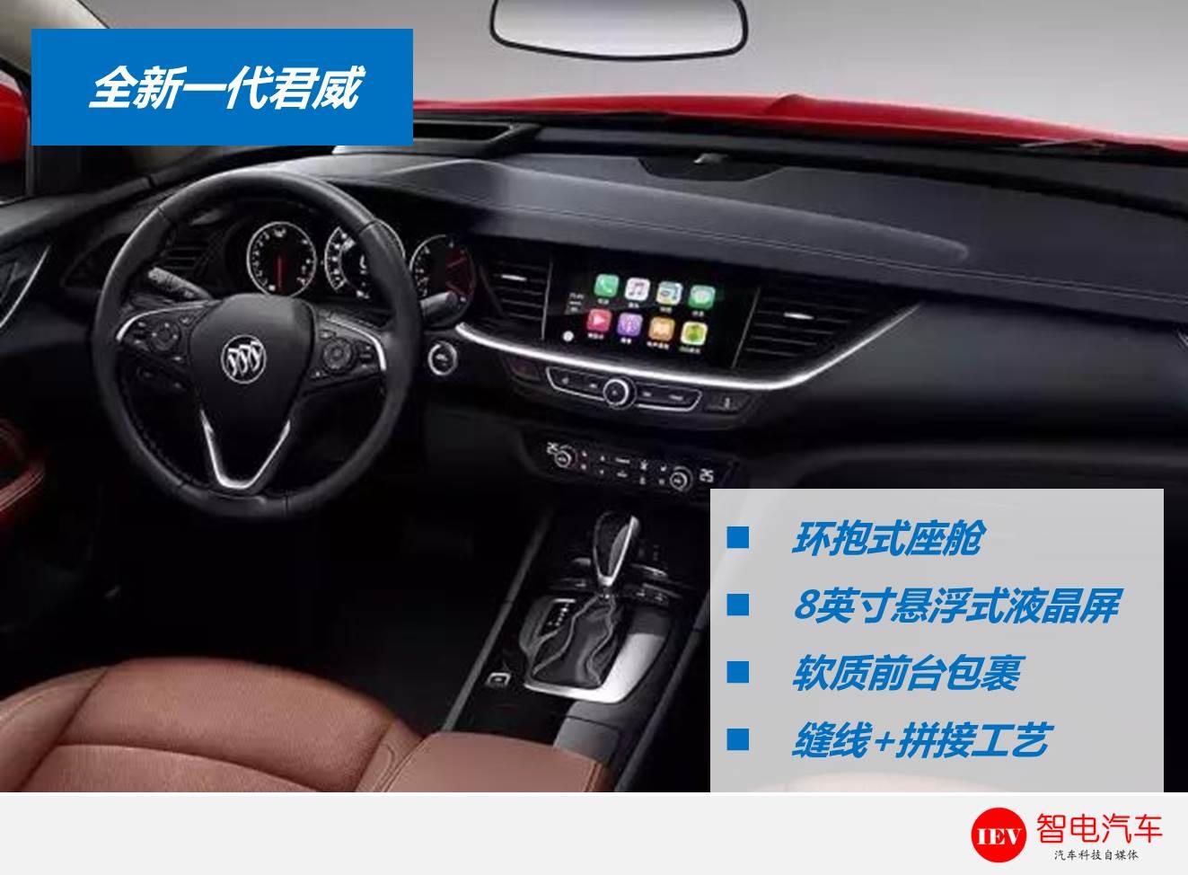 货比货，一代君威对比老款该买谁？