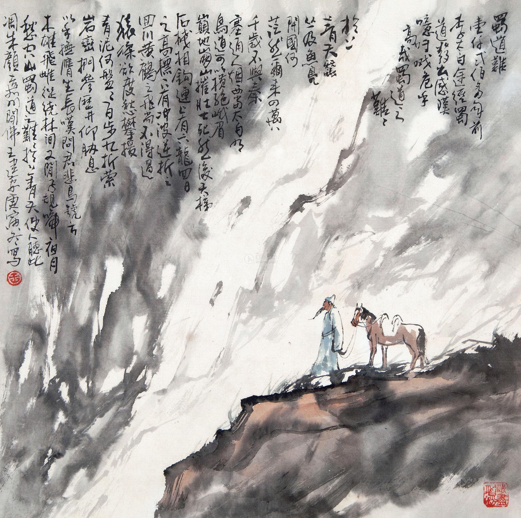 这首诗叫做《蜀道难》,曾经在很多版本的中学语文教材当中出现过.